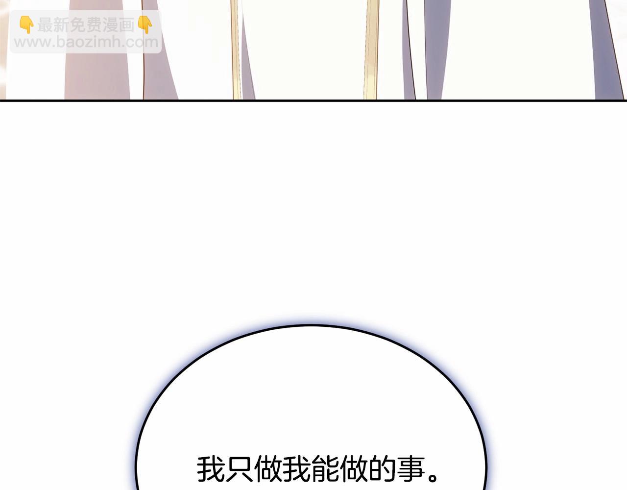 第107话 被逼绝境227