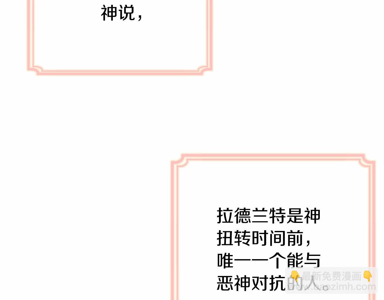 第107话 被逼绝境232