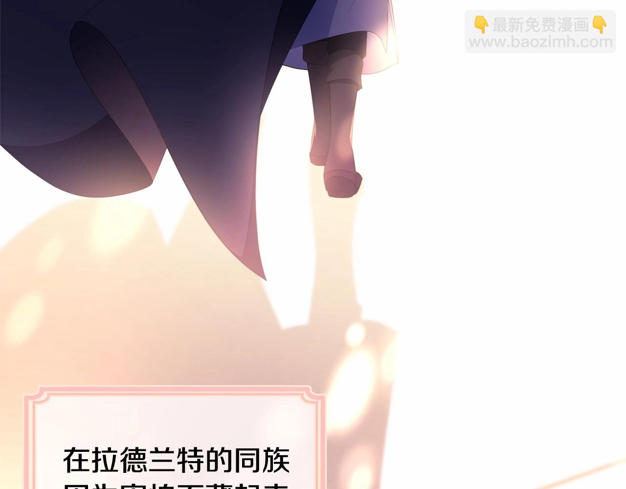 第107话 被逼绝境235