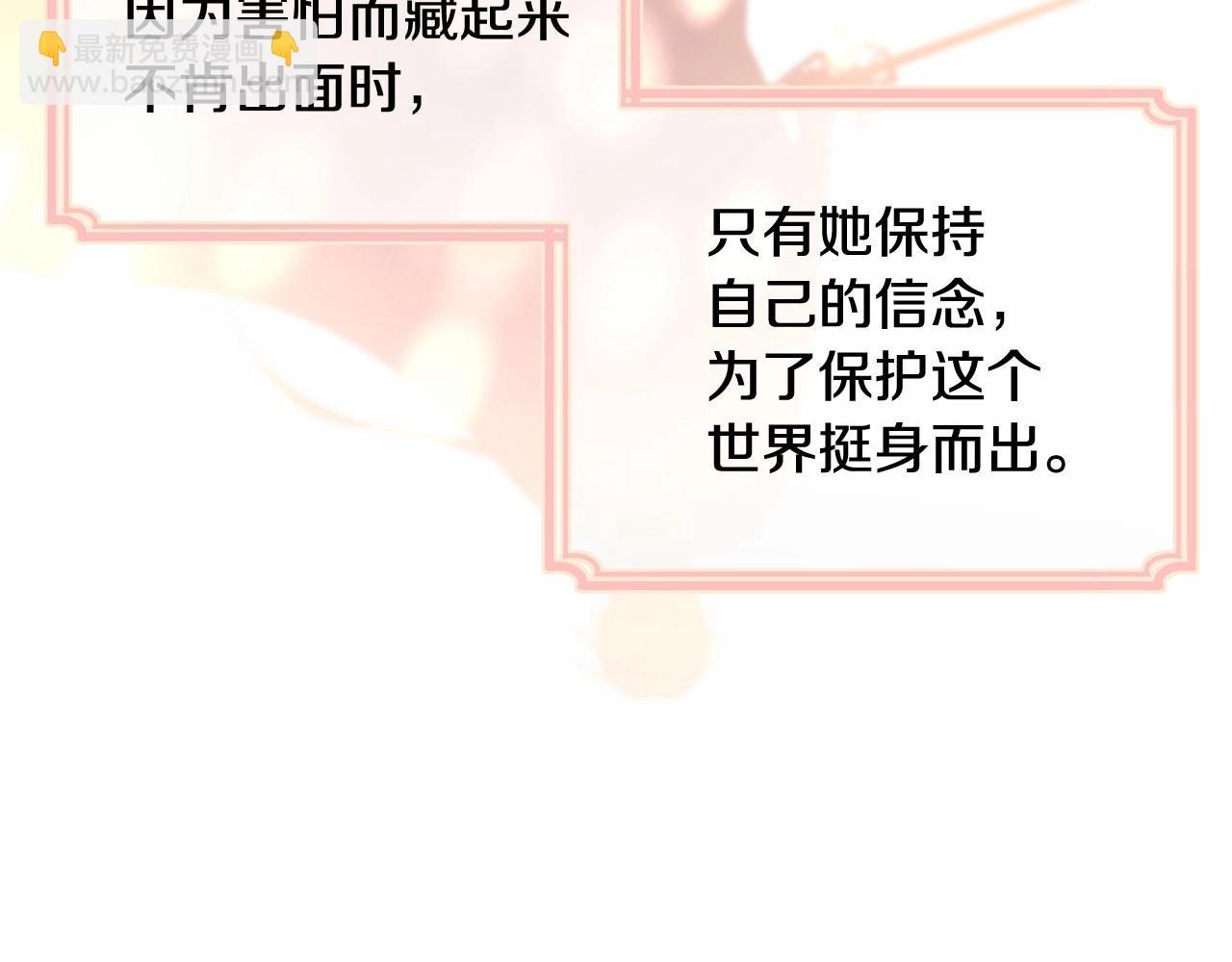第107话 被逼绝境236