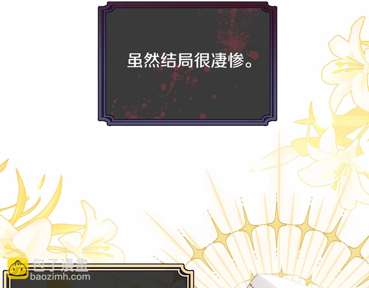 第107话 被逼绝境237
