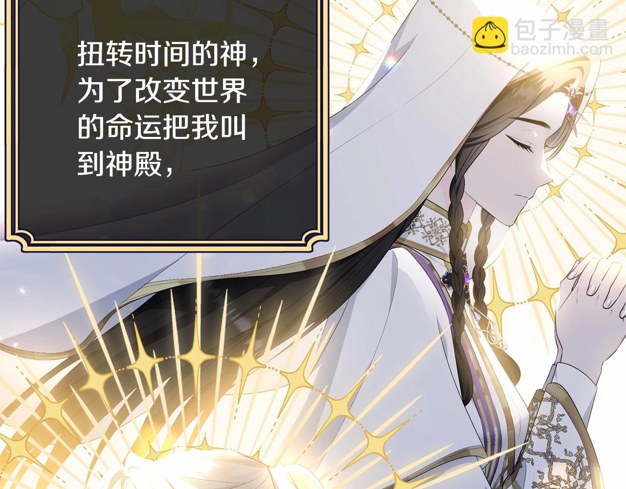 第107话 被逼绝境238