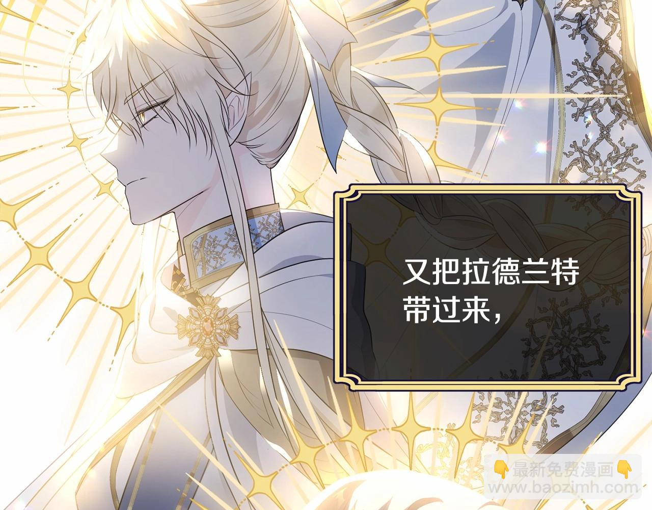 第107话 被逼绝境239