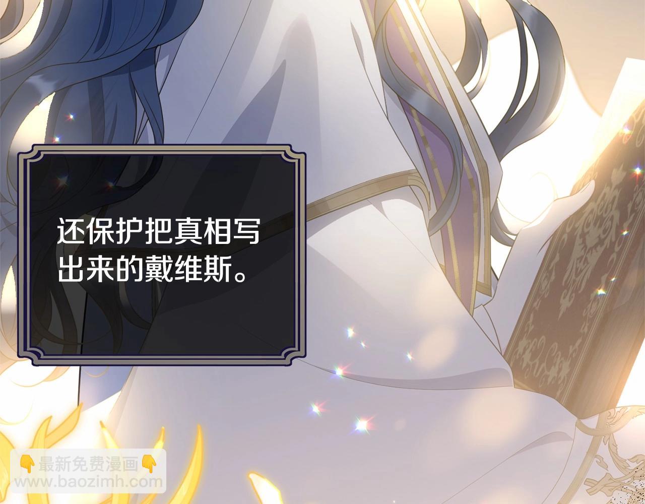 第107话 被逼绝境241