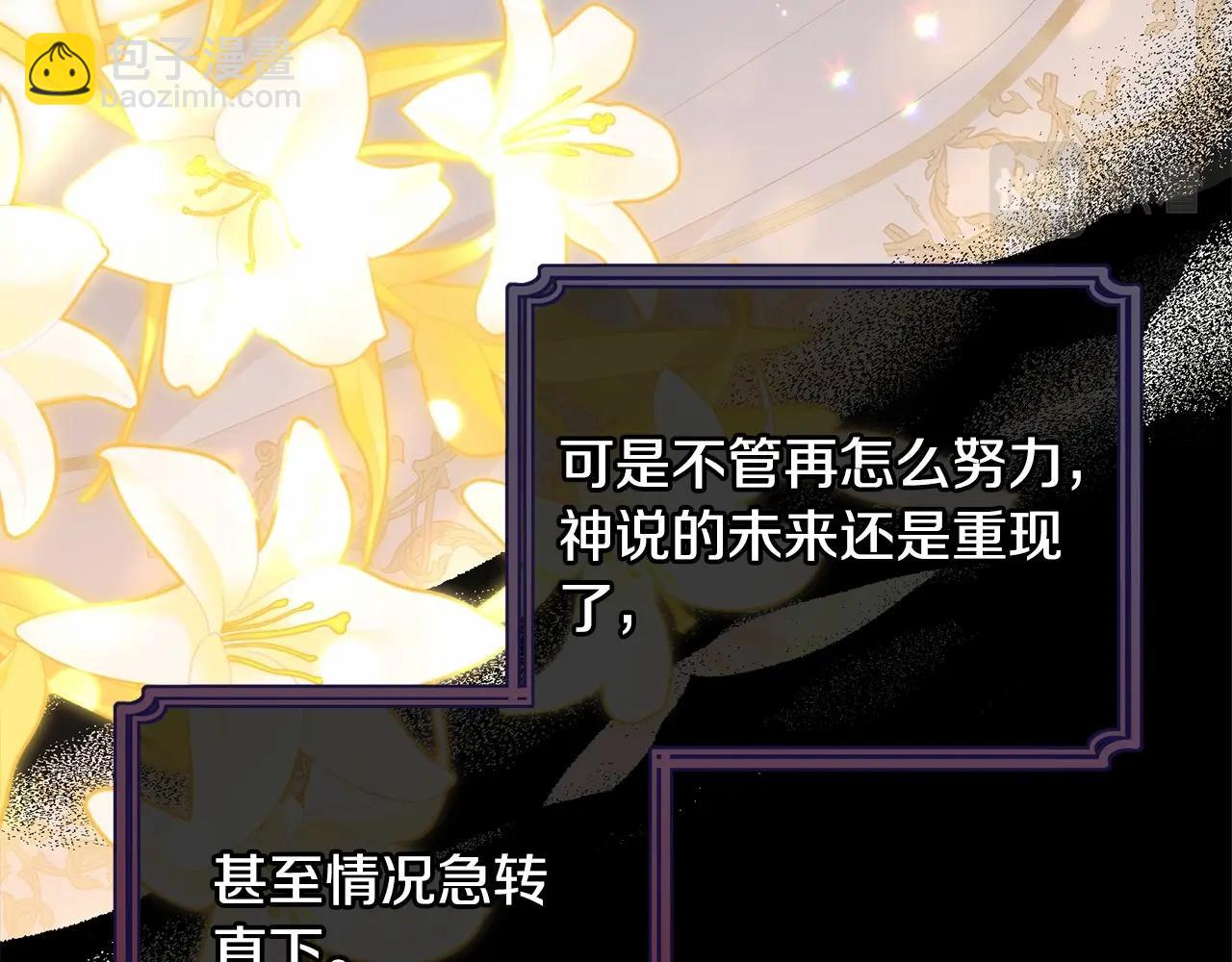 第107话 被逼绝境242