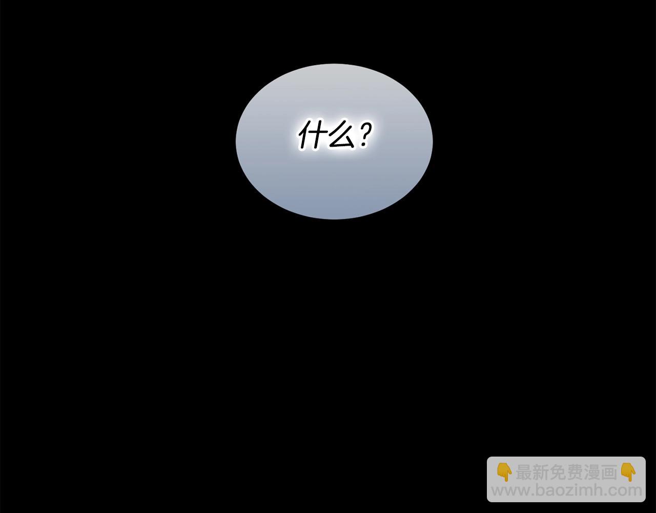 第107话 被逼绝境245