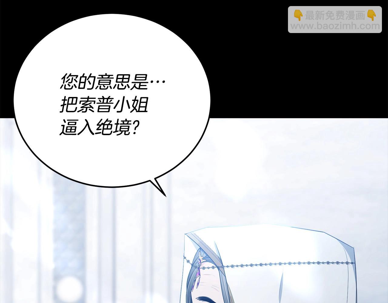 第107话 被逼绝境246