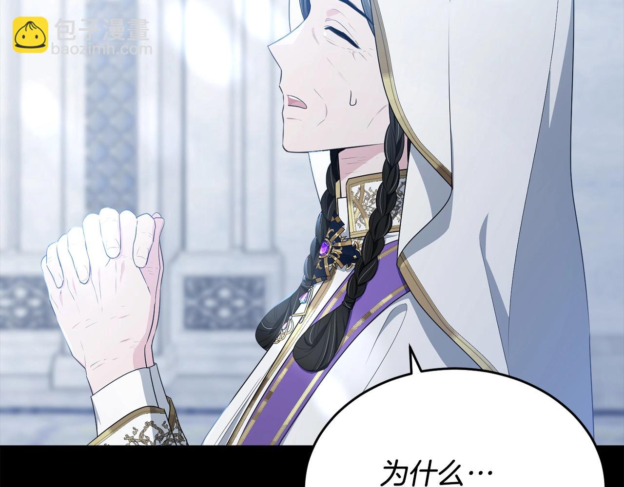 第107话 被逼绝境247