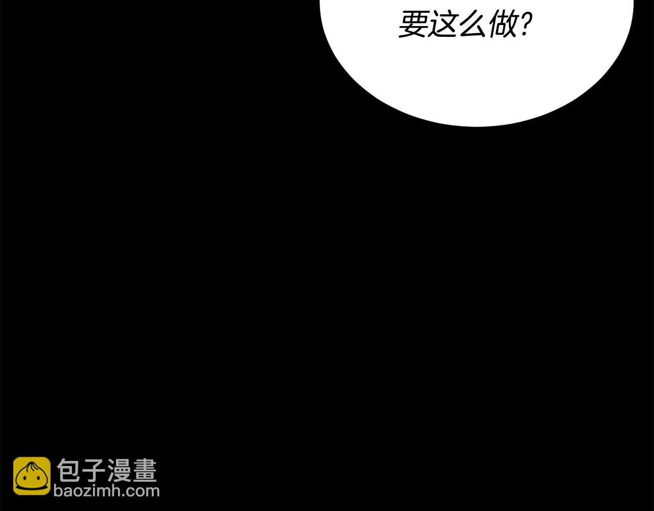 第107话 被逼绝境248