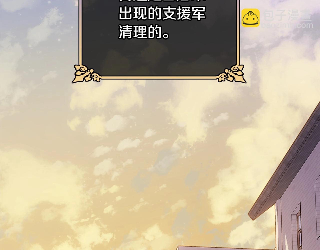 第107话 被逼绝境25