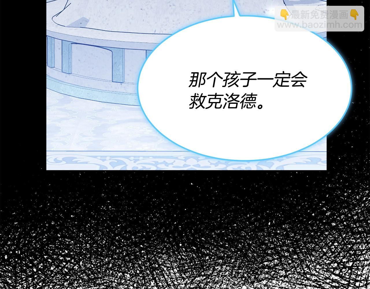 第107话 被逼绝境251