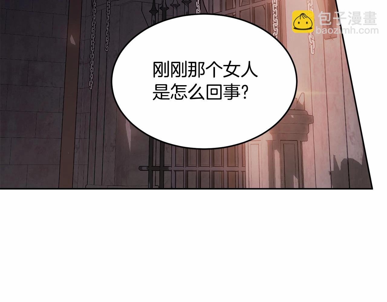 第107话 被逼绝境258