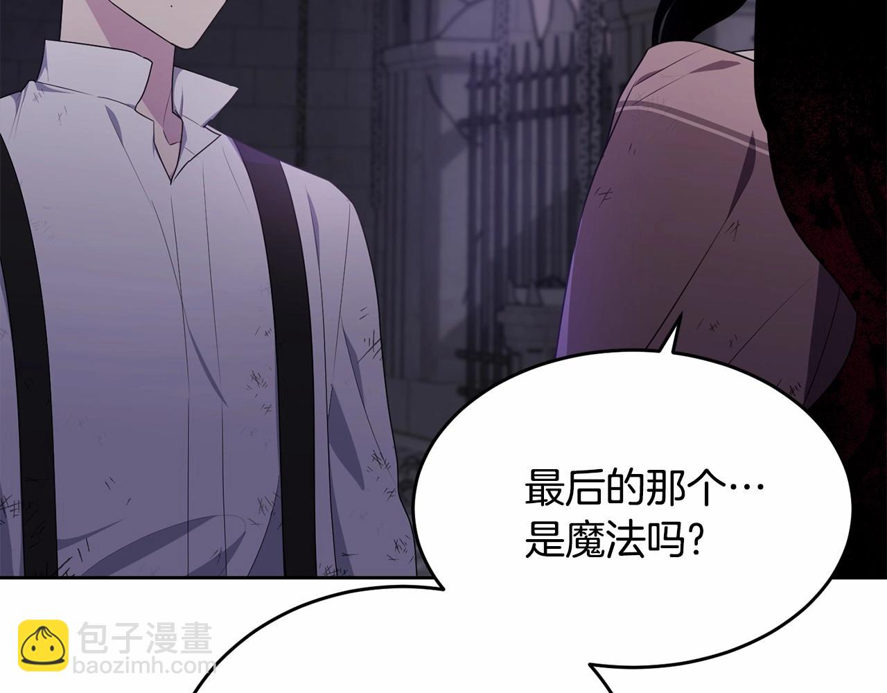第107话 被逼绝境261