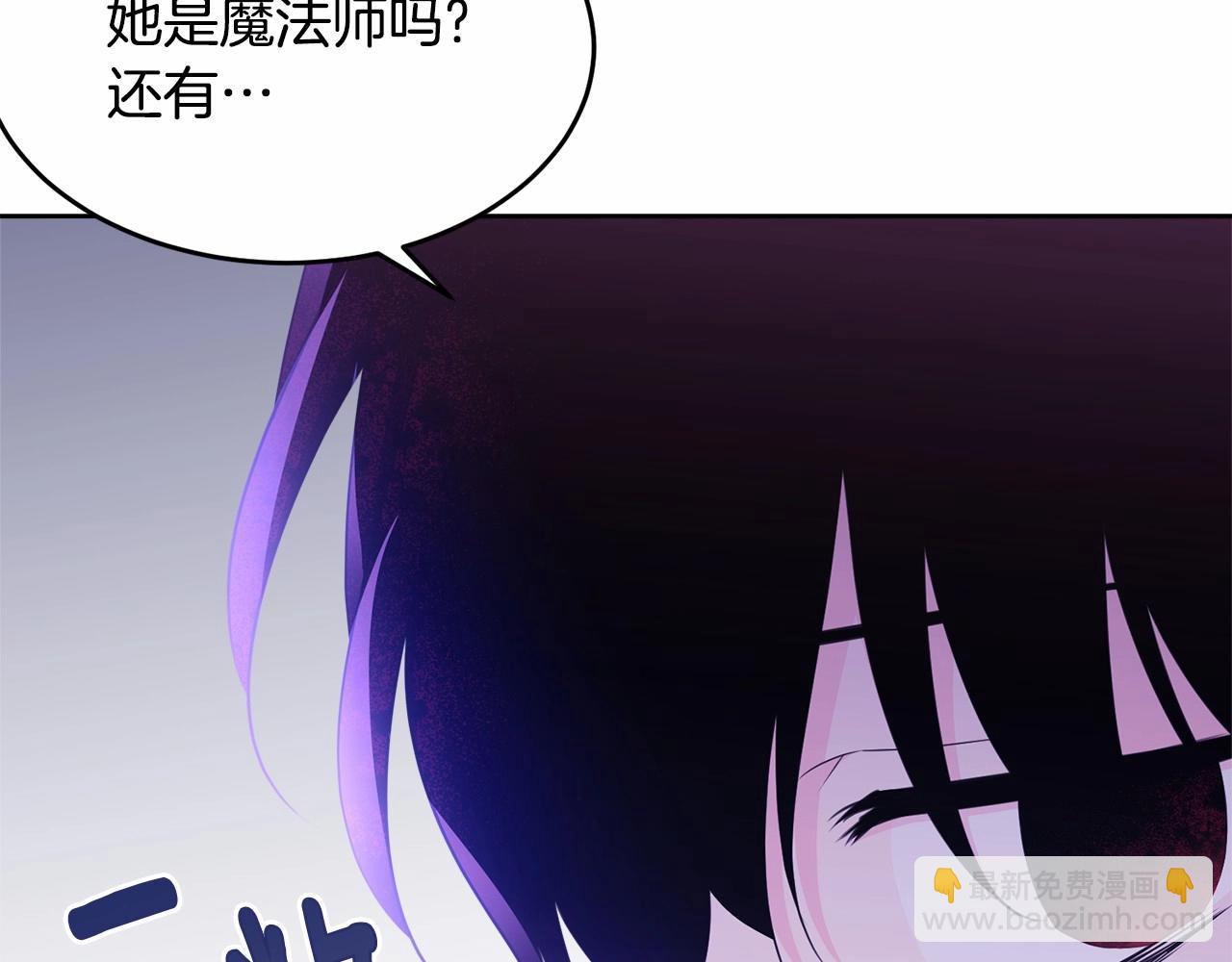 第107话 被逼绝境263