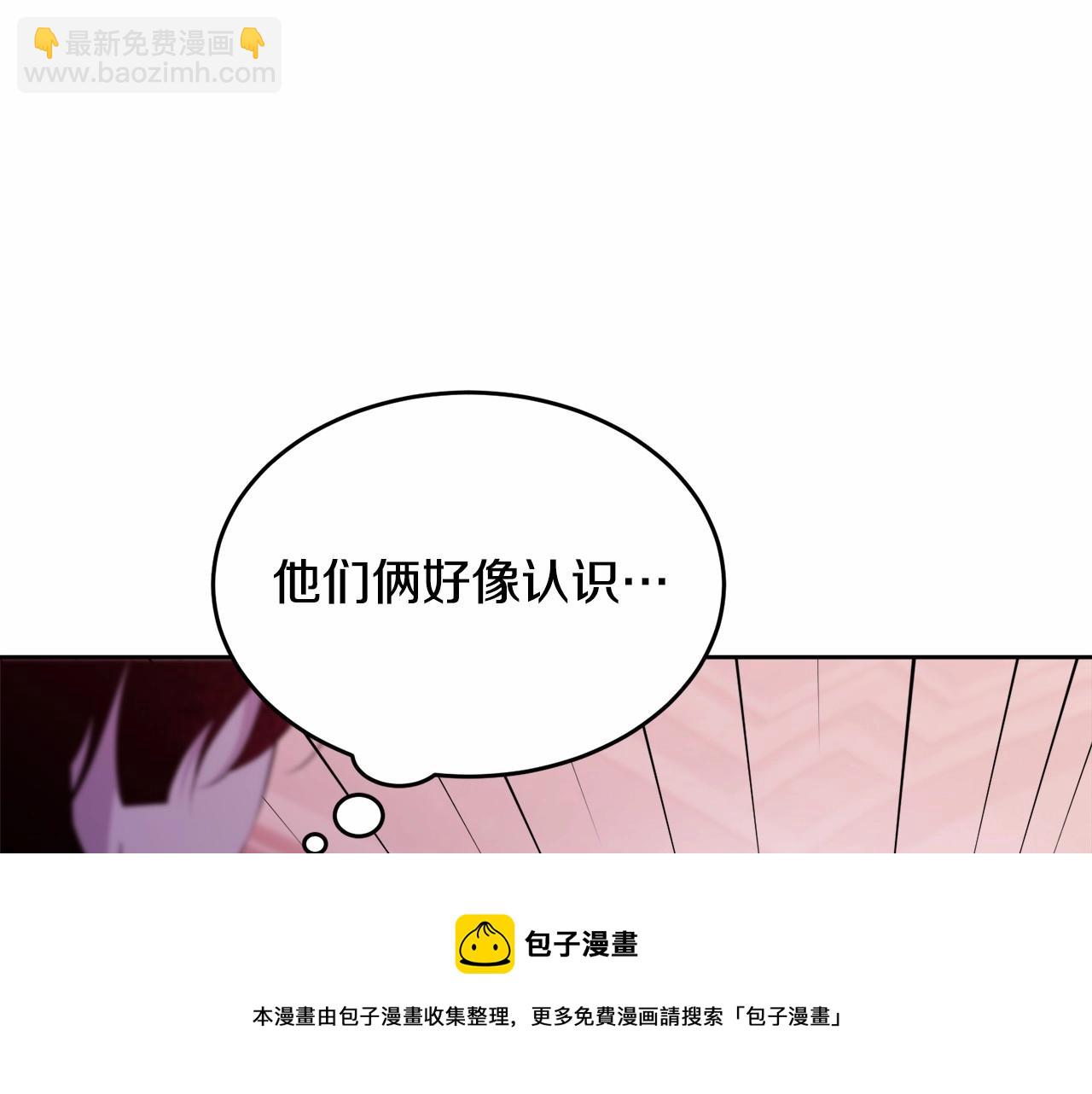 第107话 被逼绝境269