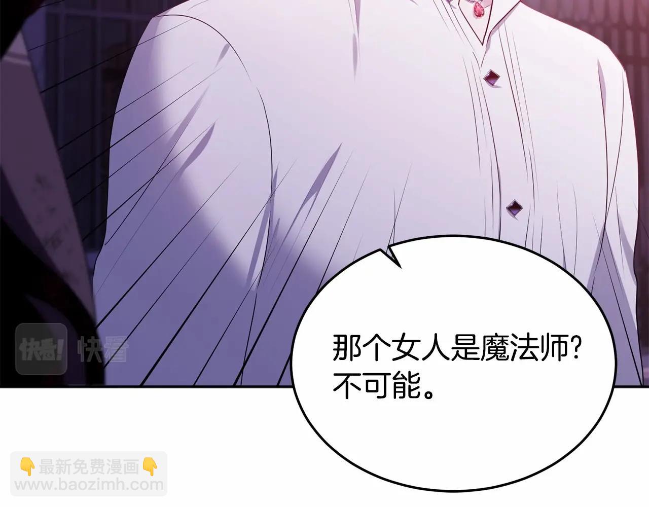 第107话 被逼绝境271