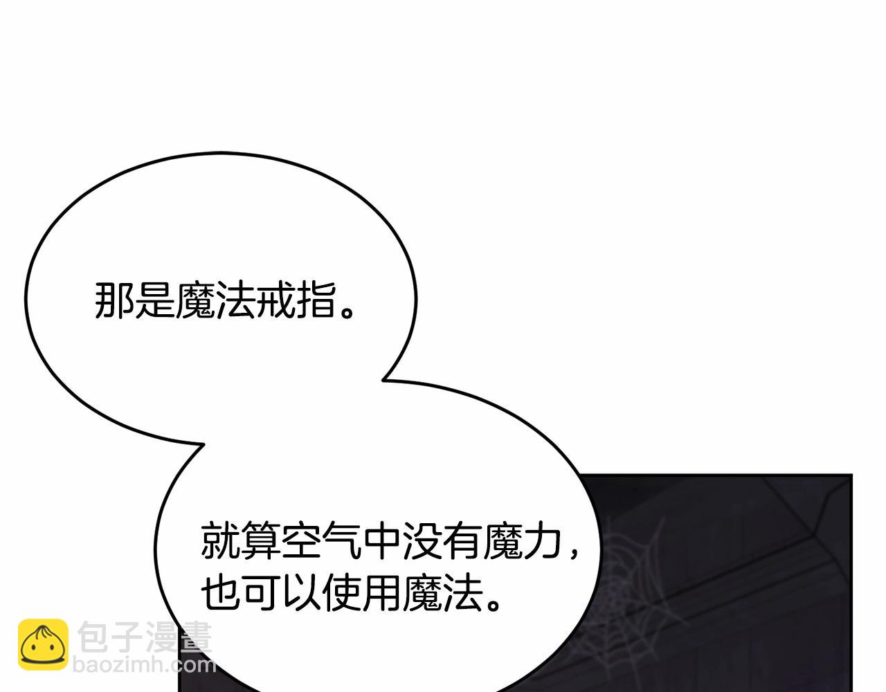 第107话 被逼绝境273