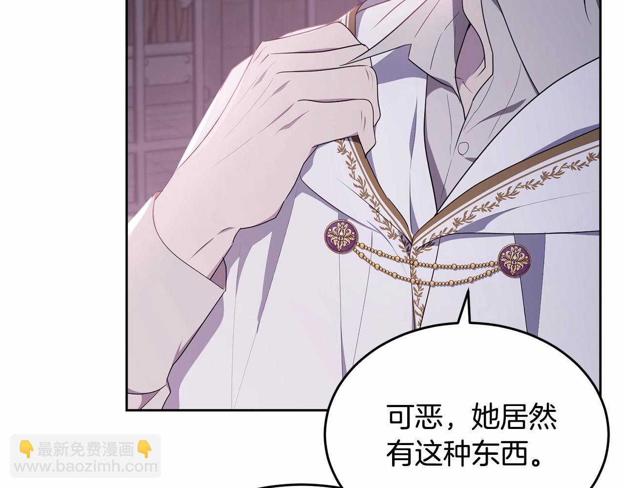 第107话 被逼绝境275