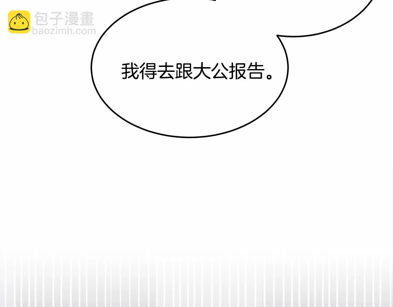 第107话 被逼绝境276