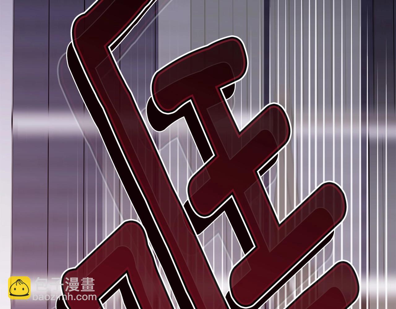 第107话 被逼绝境278