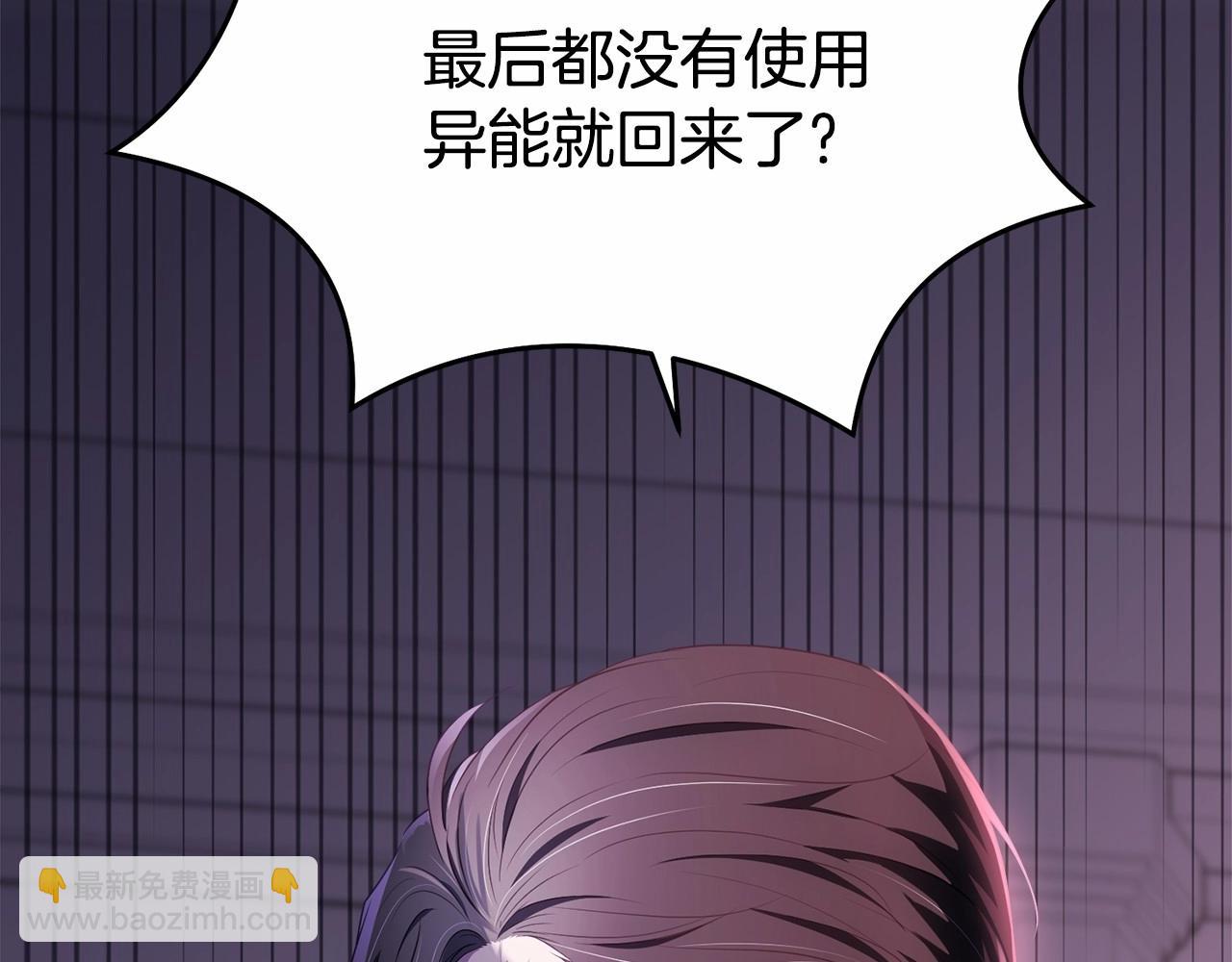 第107话 被逼绝境282