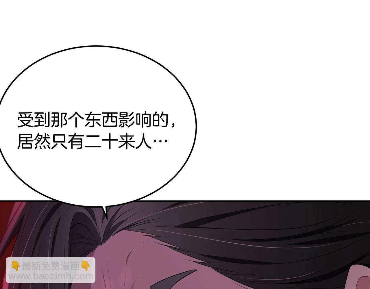 第107话 被逼绝境286