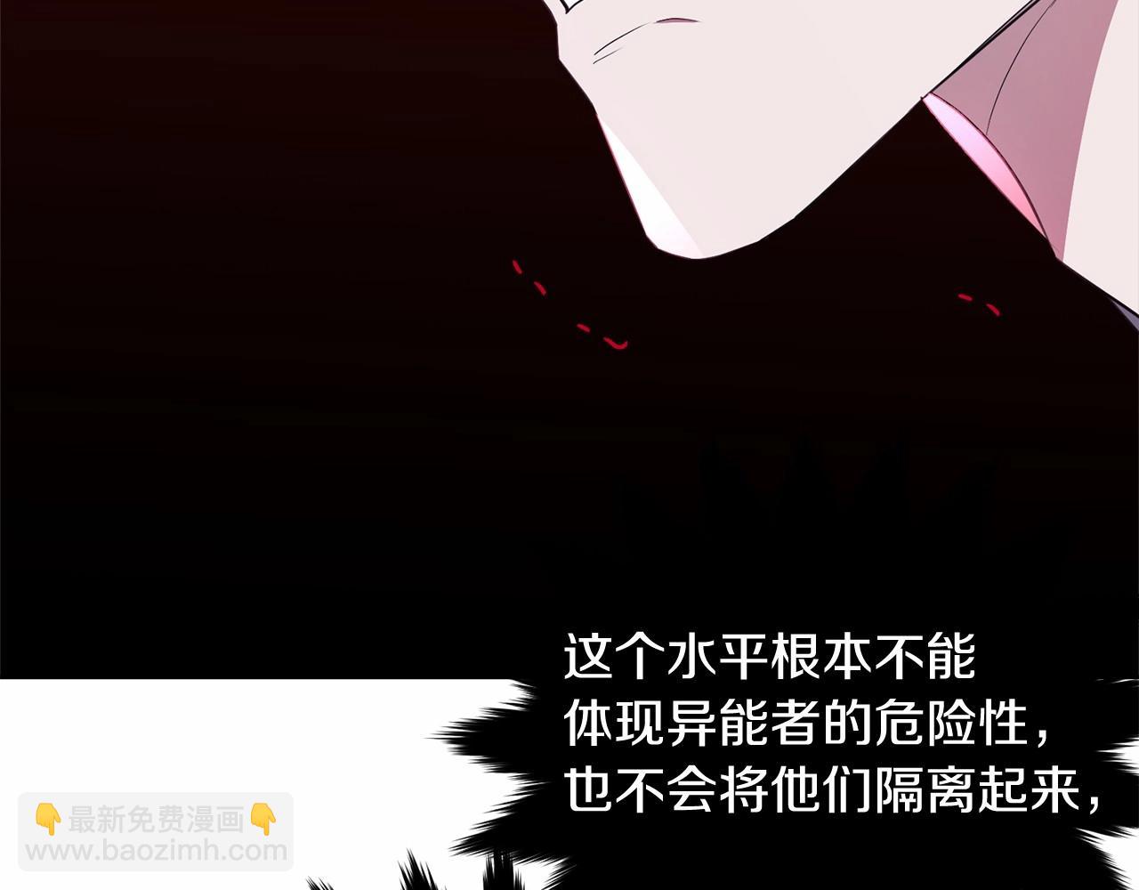 第107话 被逼绝境288