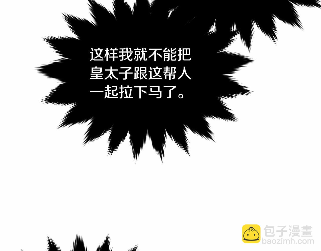 第107话 被逼绝境289