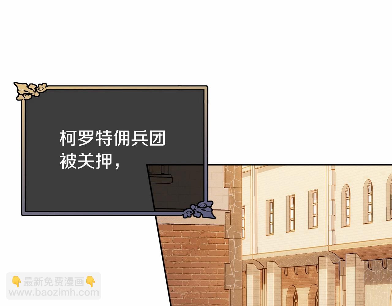 第107话 被逼绝境29