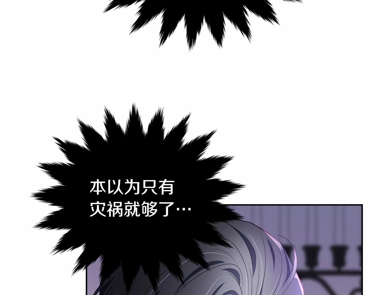 第107话 被逼绝境291