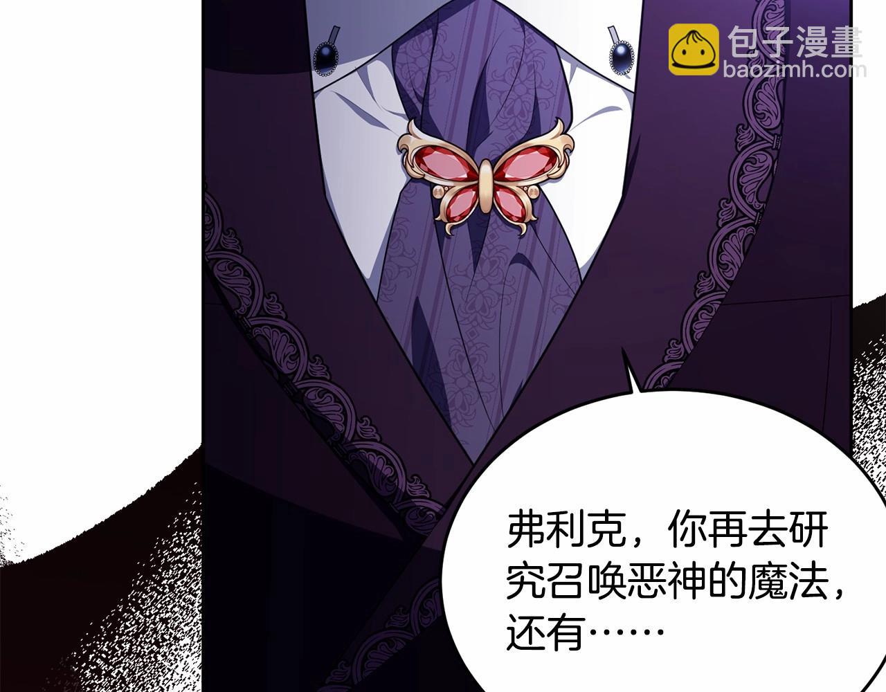 第107话 被逼绝境293