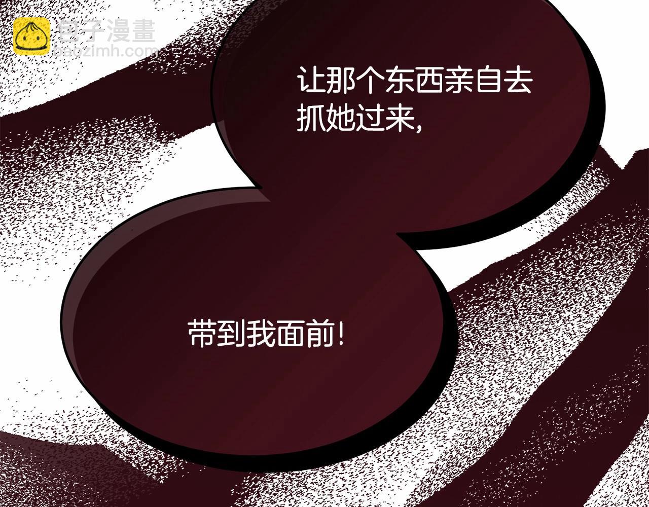 第107话 被逼绝境295