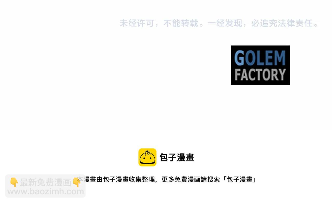 第107话 被逼绝境298