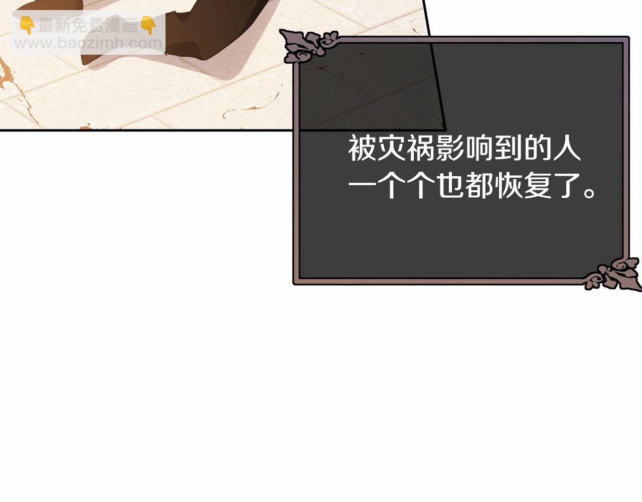 第107话 被逼绝境32