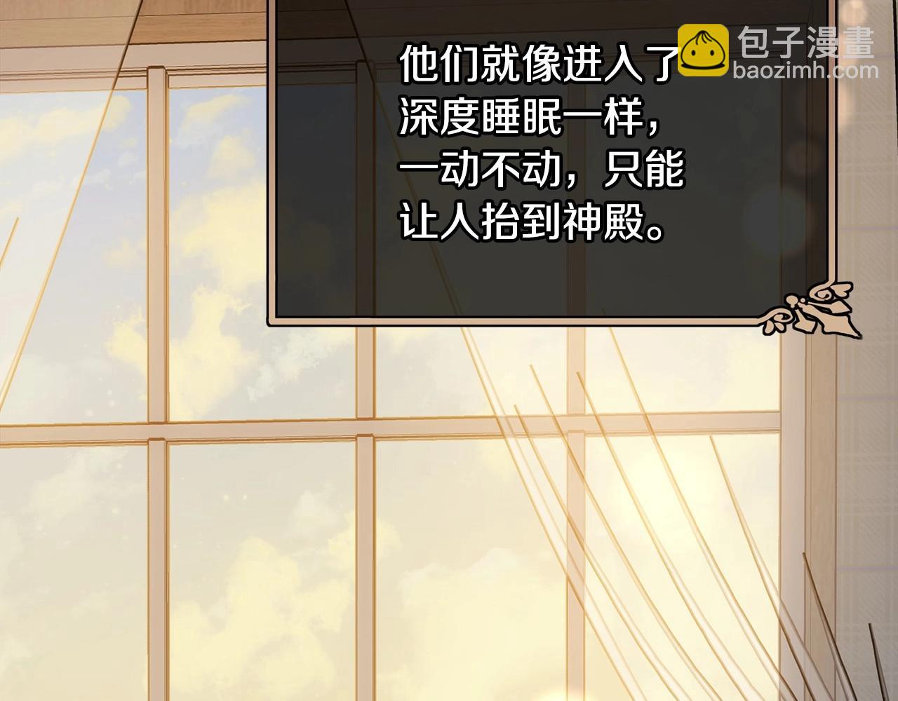 第107话 被逼绝境34