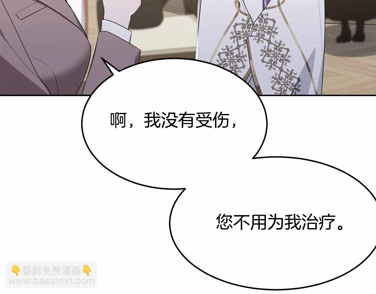 第107话 被逼绝境40
