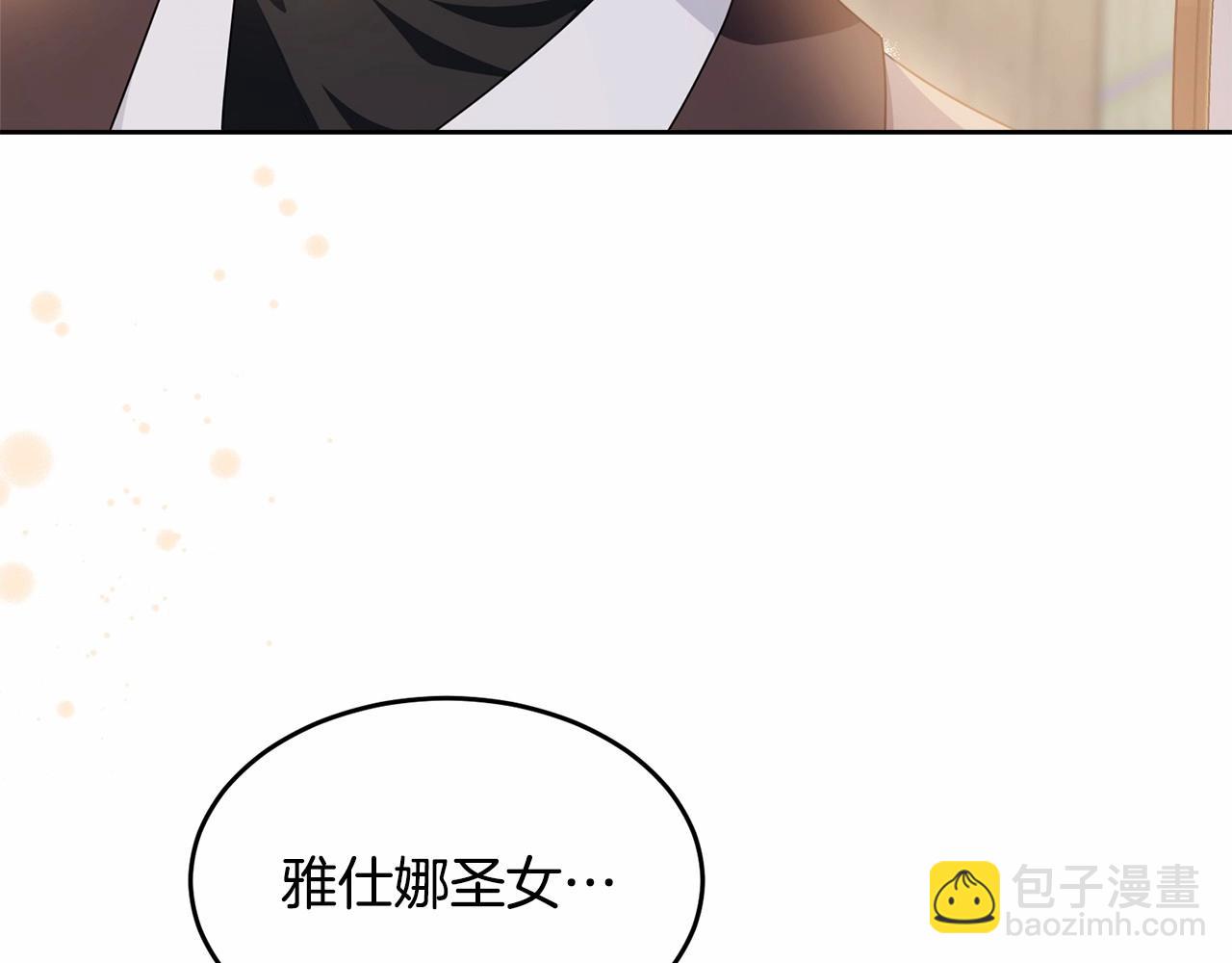 第107话 被逼绝境55