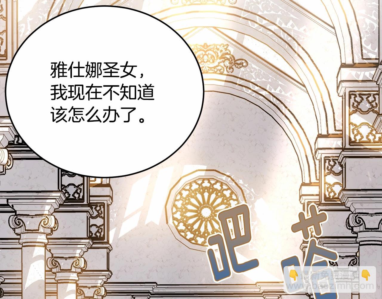 第107话 被逼绝境61