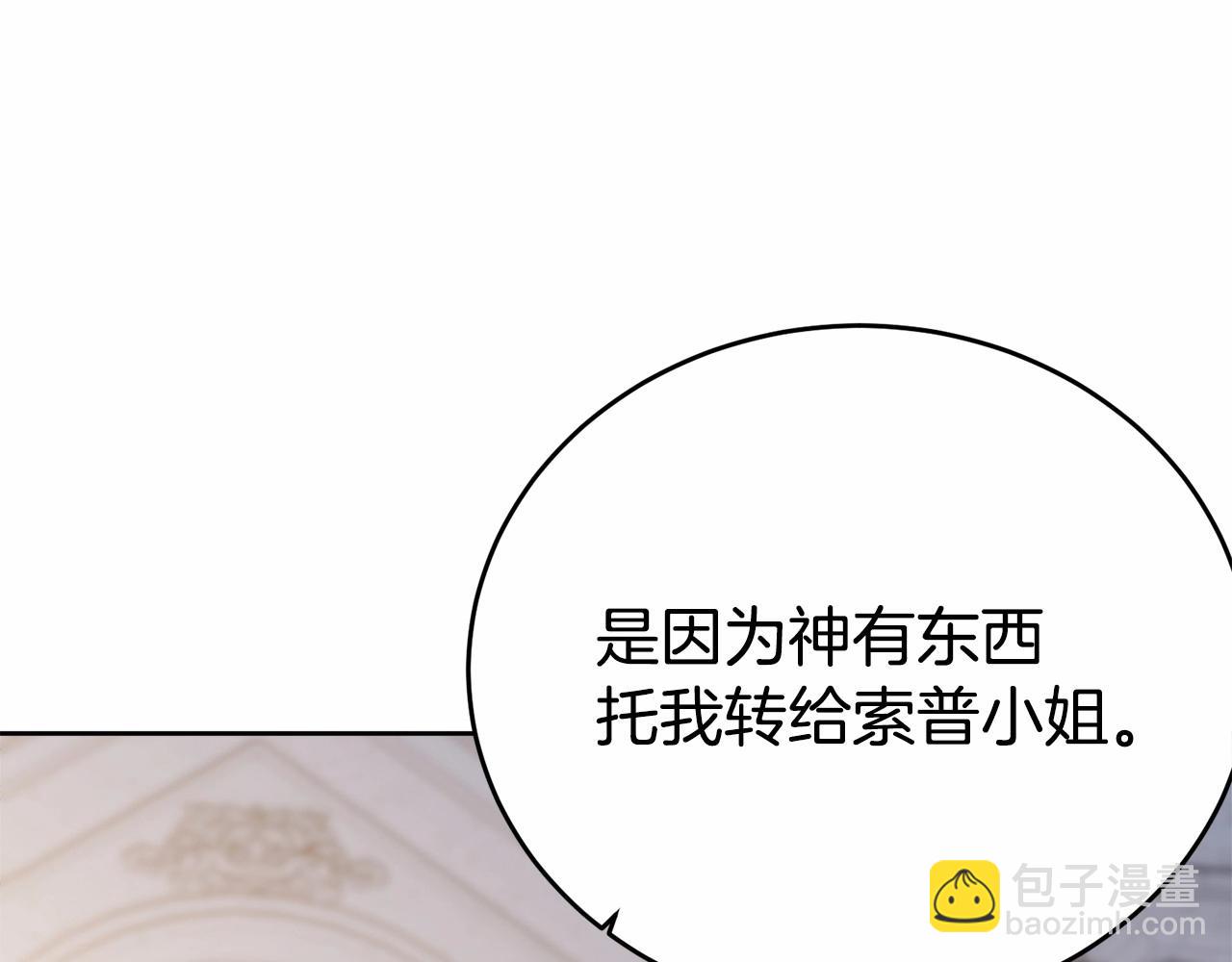 第107话 被逼绝境65