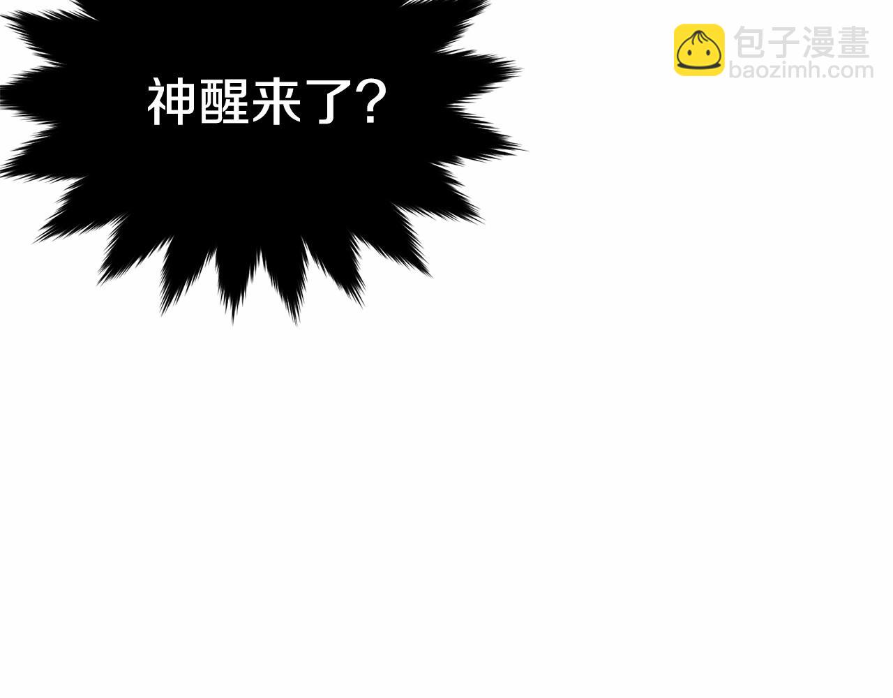 第107话 被逼绝境68