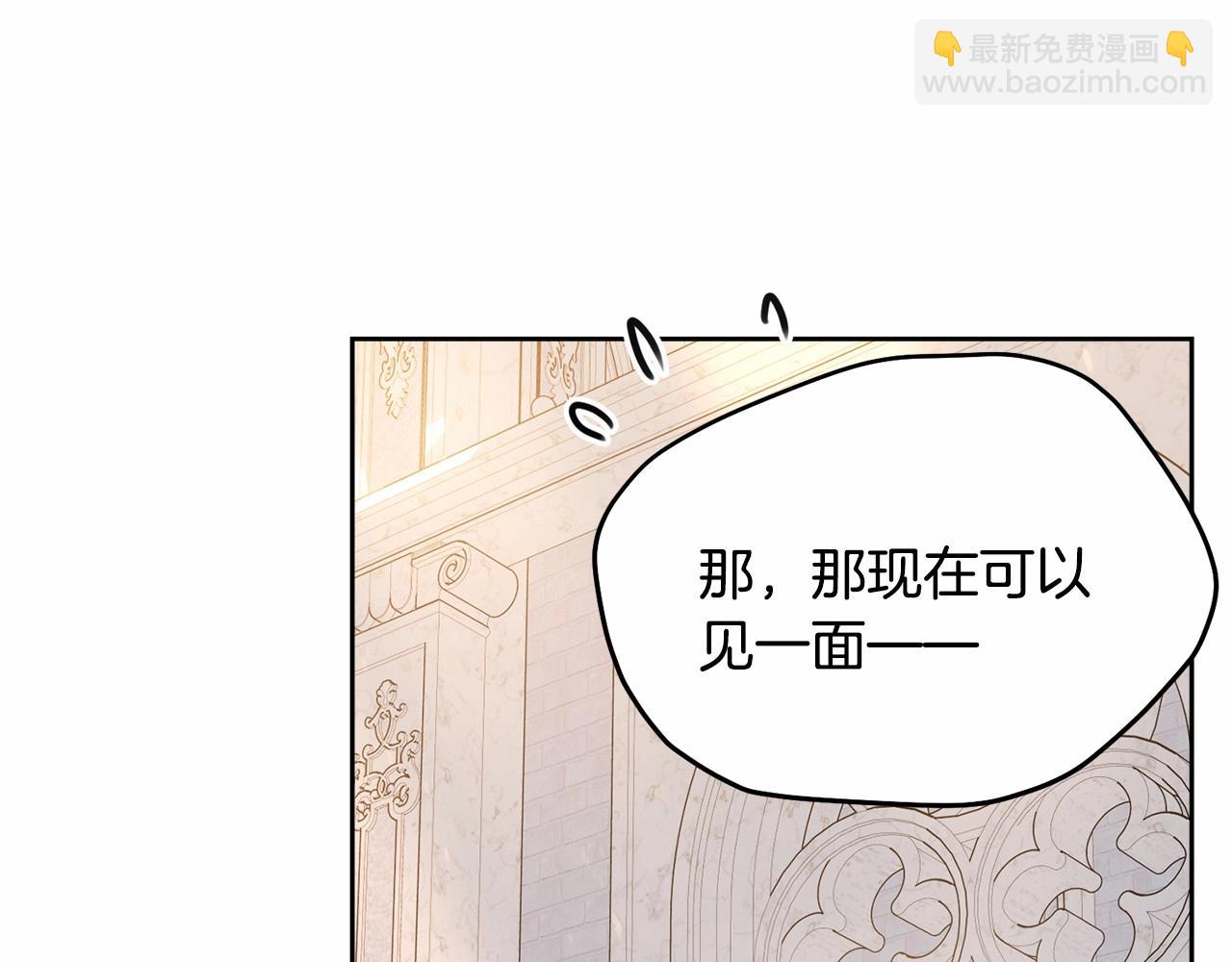 第107话 被逼绝境69
