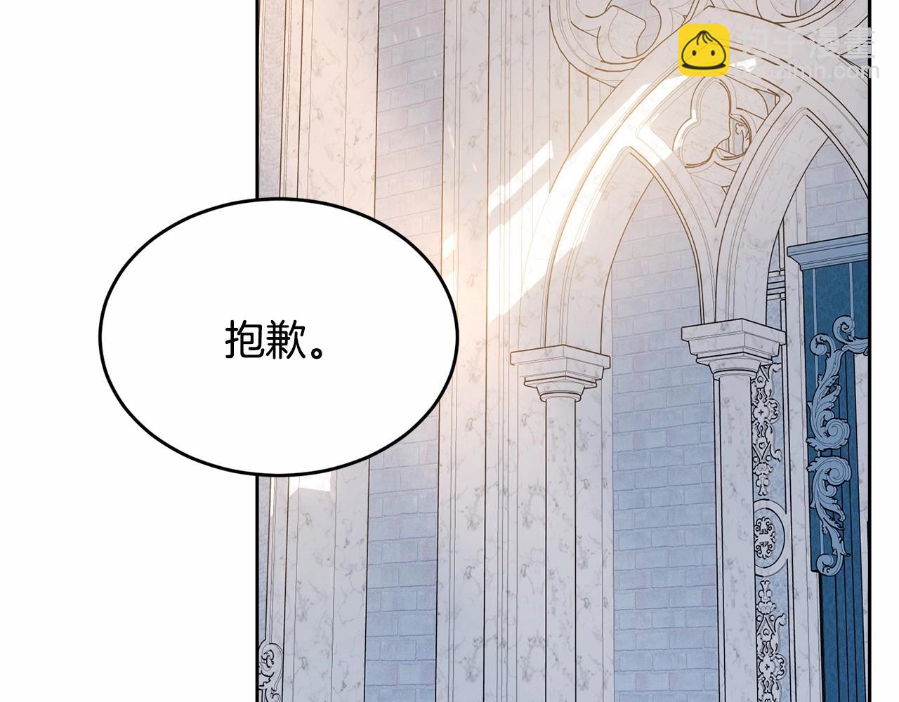第107话 被逼绝境70
