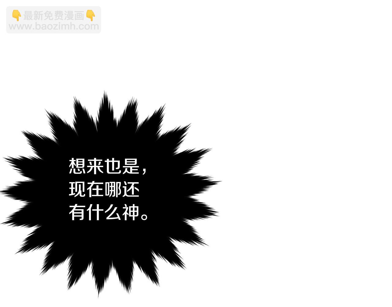 第107话 被逼绝境73