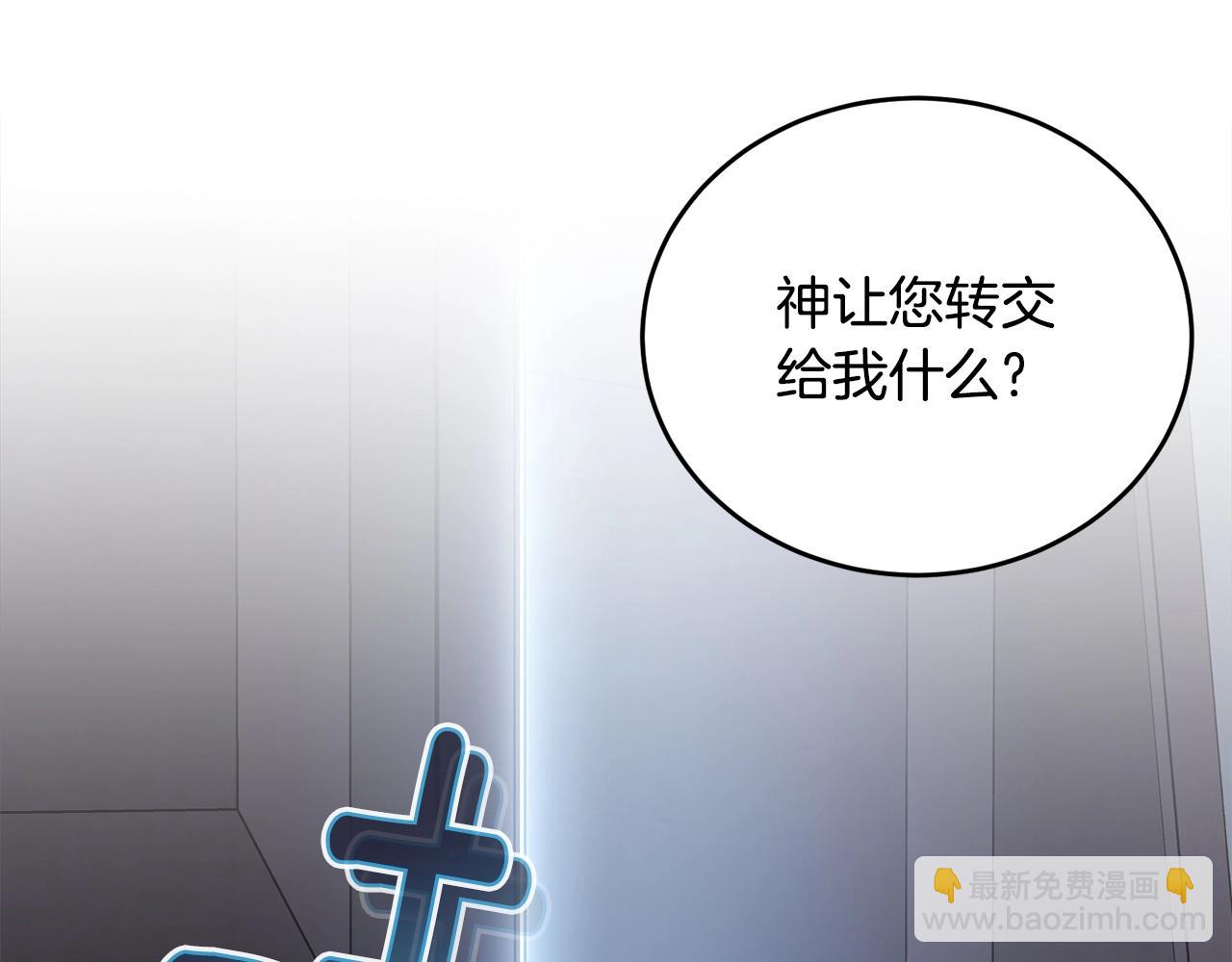 第107话 被逼绝境74