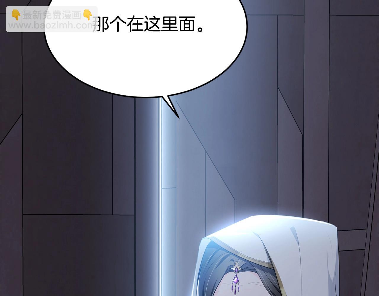 第107话 被逼绝境76