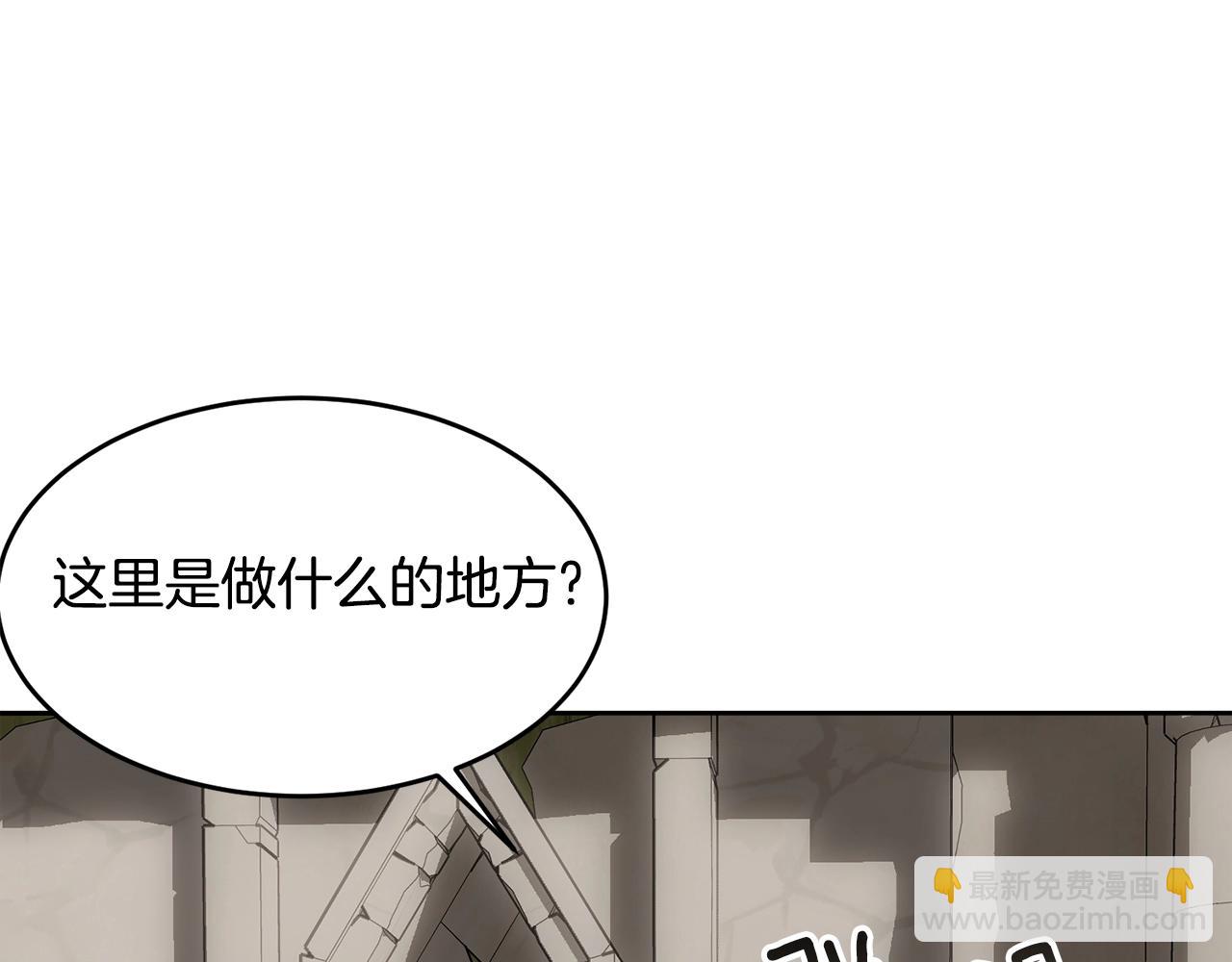 第107话 被逼绝境79