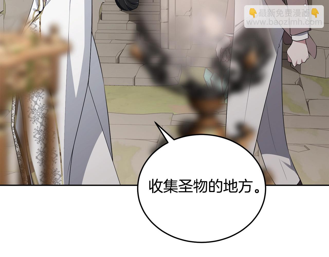 第107话 被逼绝境81