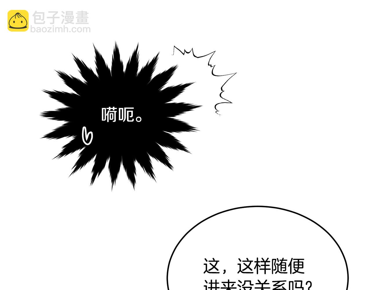 第107话 被逼绝境82