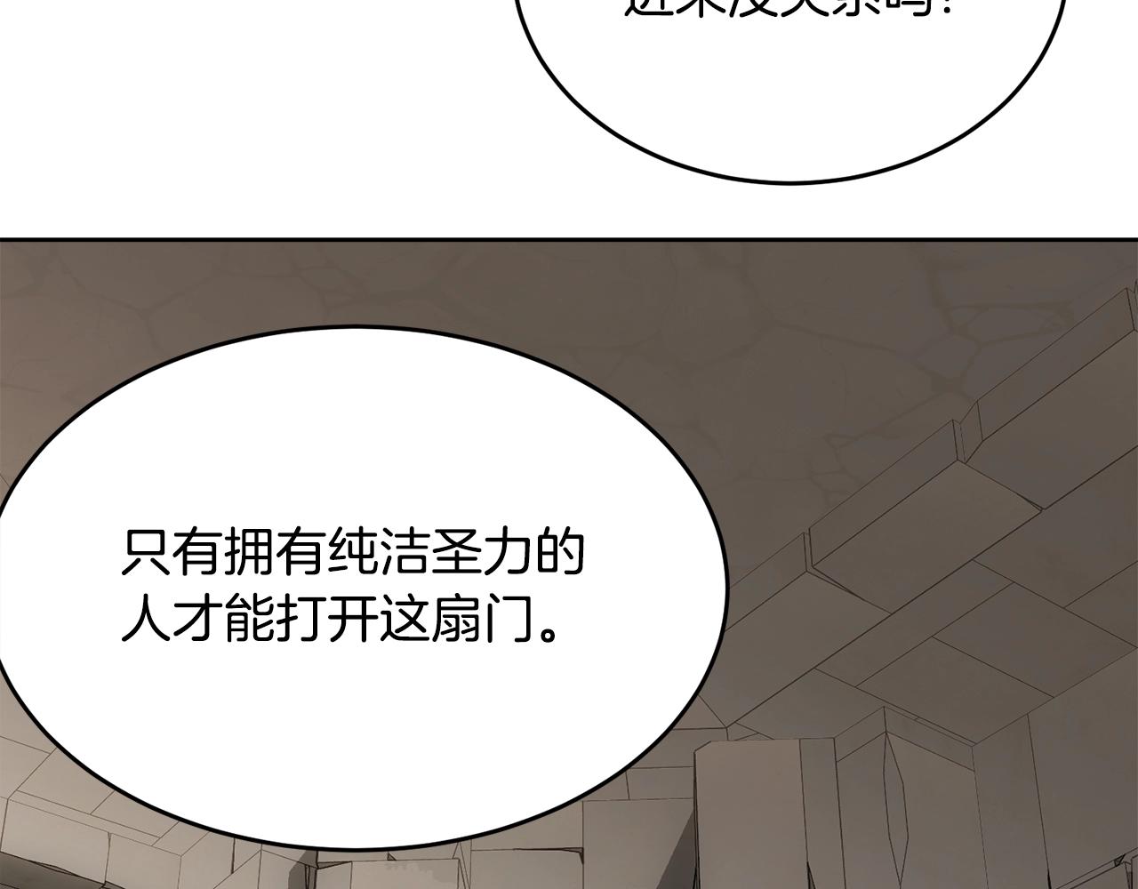 第107话 被逼绝境83