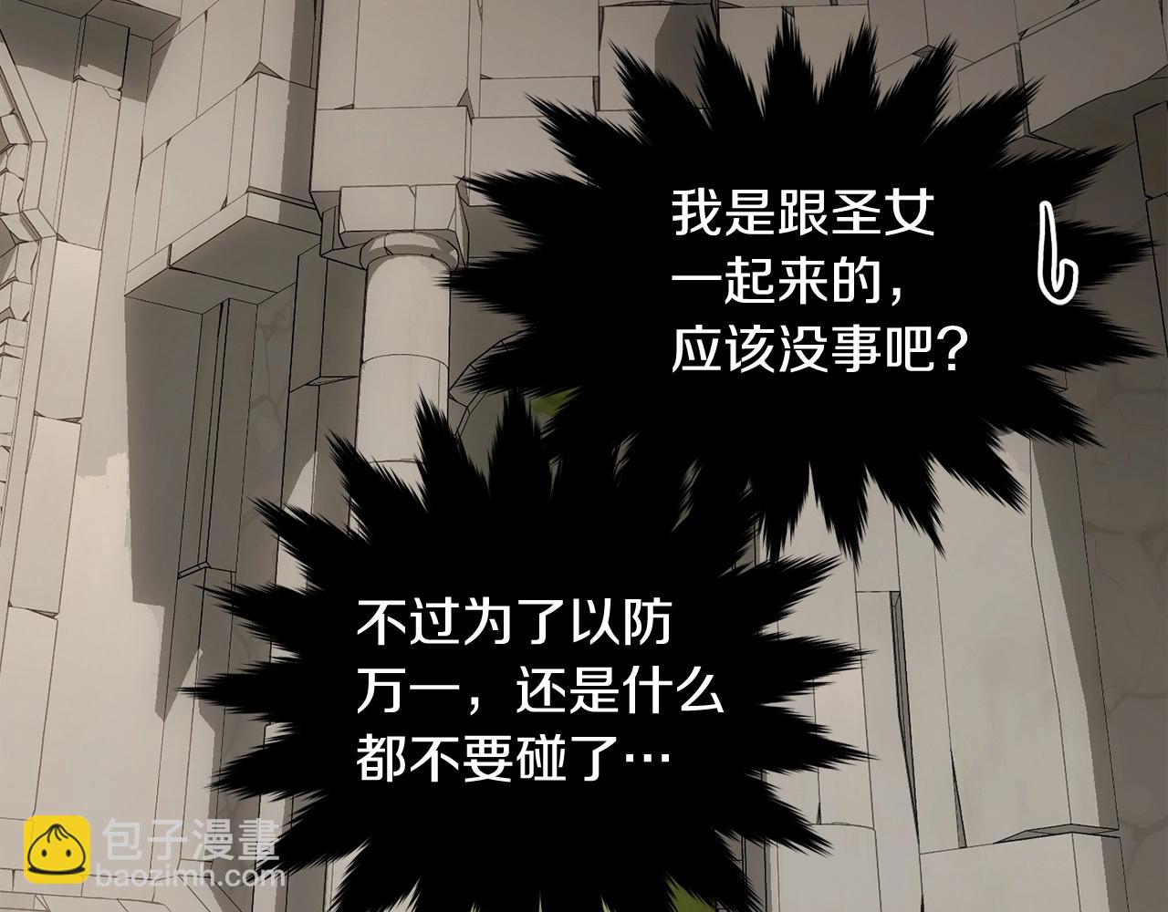 第107话 被逼绝境84